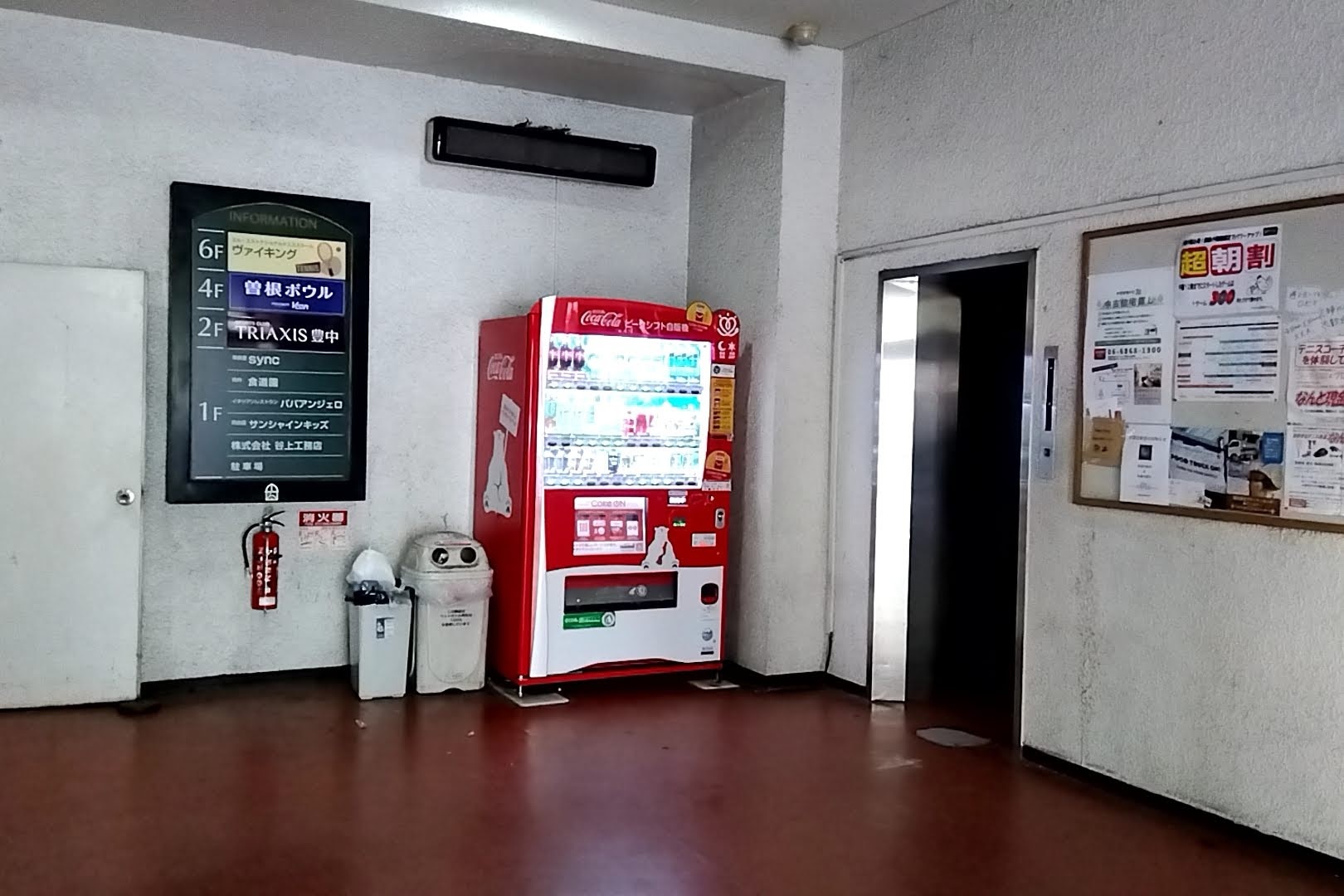 ボウリング場巡り　VEGA曽根ボウル_a0003166_11384073.jpg