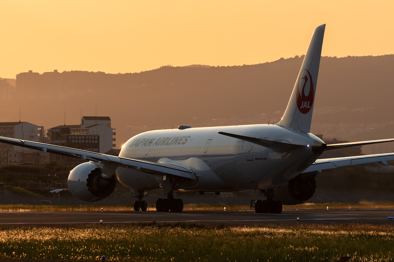 大阪空港　夕焼け_a0003166_11400199.jpg