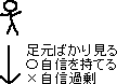 下を向いて泳ごう_a0003166_1141376.gif