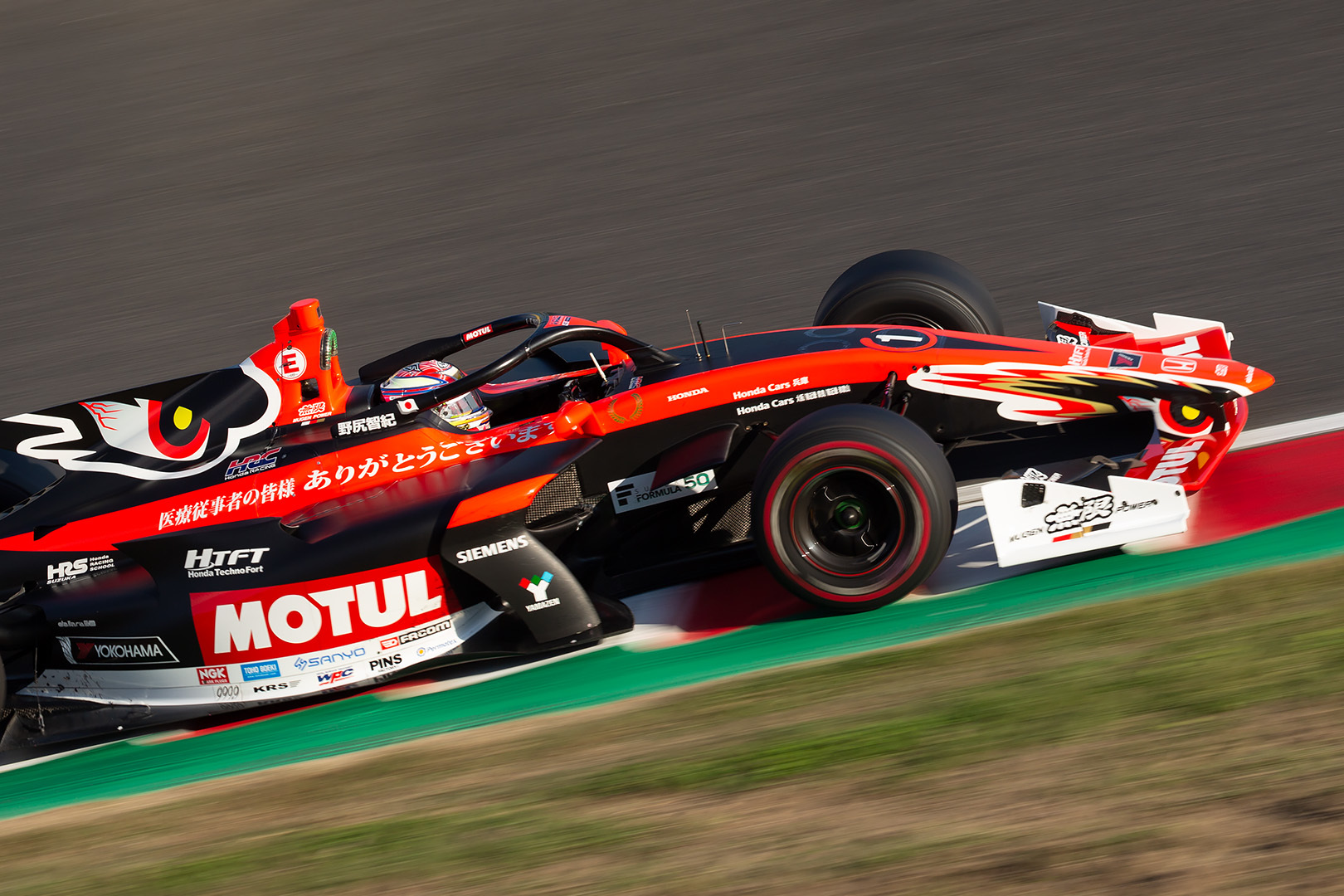 SUPER FORMULA 鈴鹿 その１ （第10戦優勝＆今シーズンチャンピオンの野尻）_a0003166_11422739.jpg