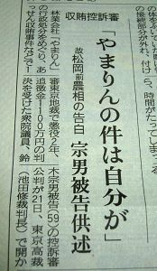 あのテロは俺がやった_a0003166_1144682.jpg