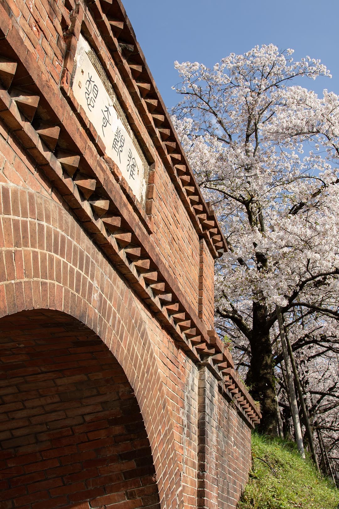 蹴上_a0003166_11545770.jpg