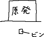 いろんなメモ_a0003166_1154594.gif