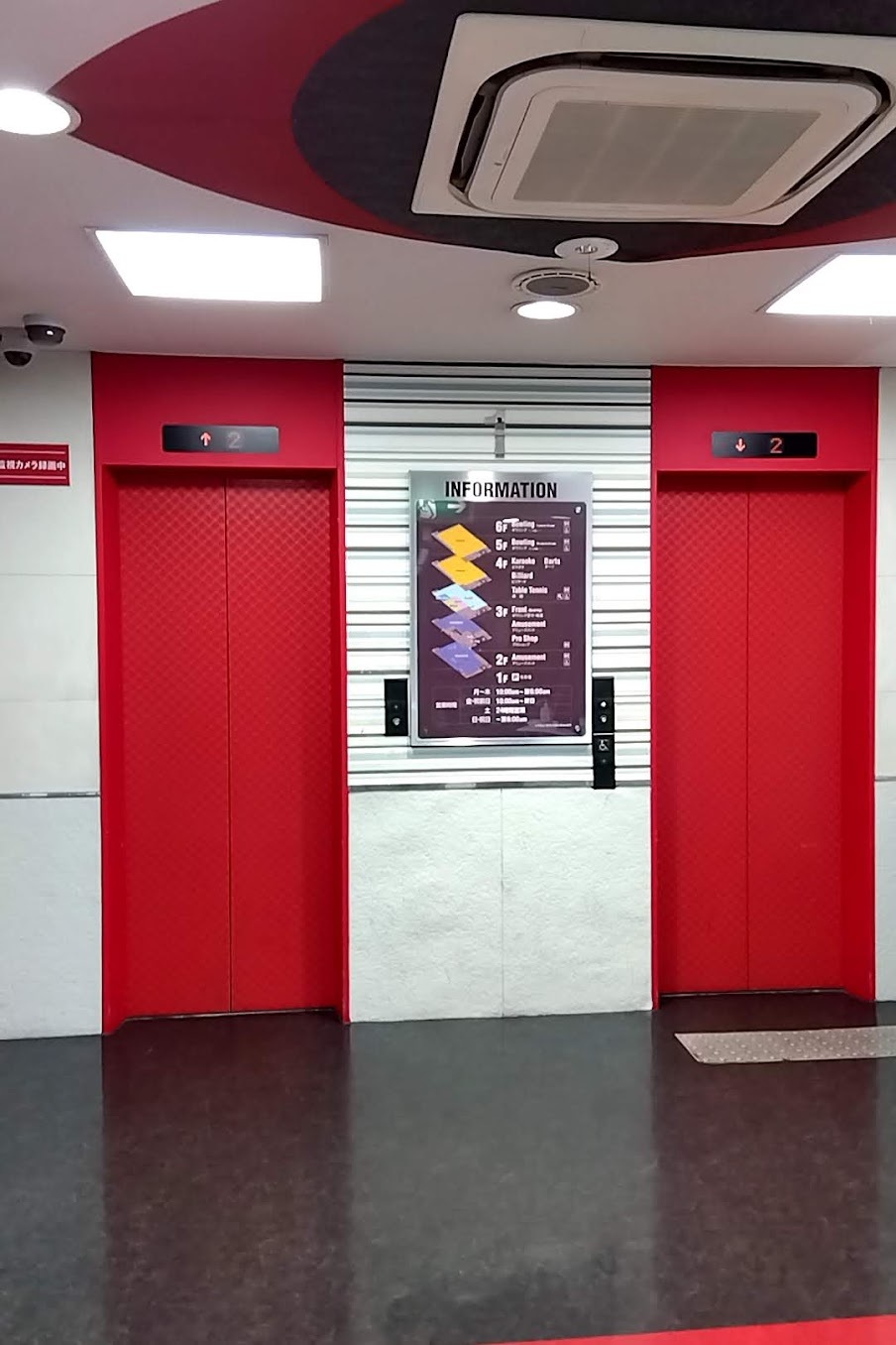 ボウリング場巡り　ラウンドワン豊中店_a0003166_11585438.jpg