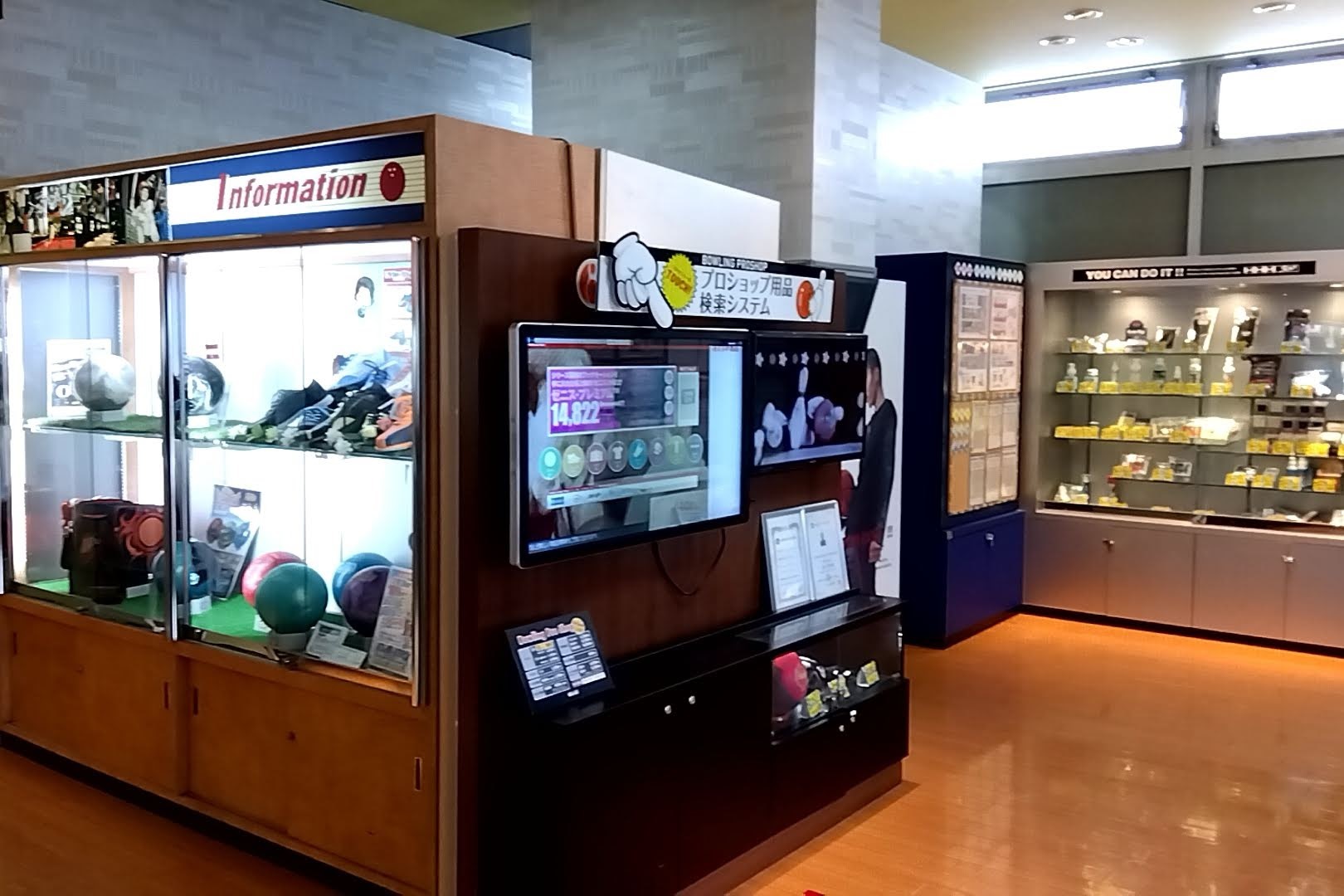 ボウリング場巡り　ラウンドワン豊中店_a0003166_11594578.jpg