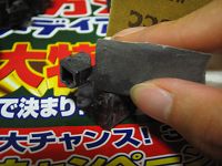 ただのメモ_a0003166_117559.jpg