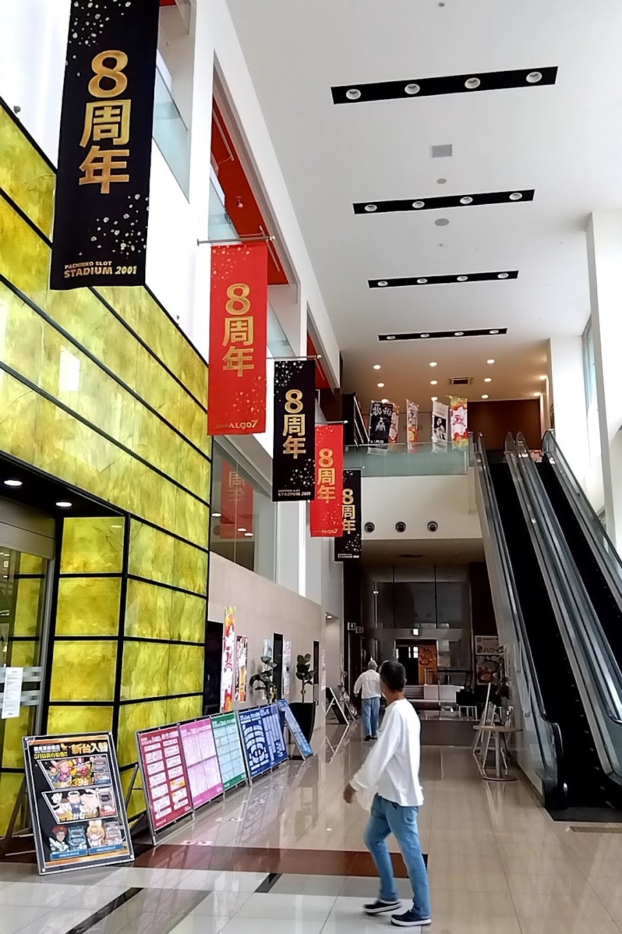 ボウリング場巡り　アルゴセブン（大阪 三国）_a0003166_12160047.jpg