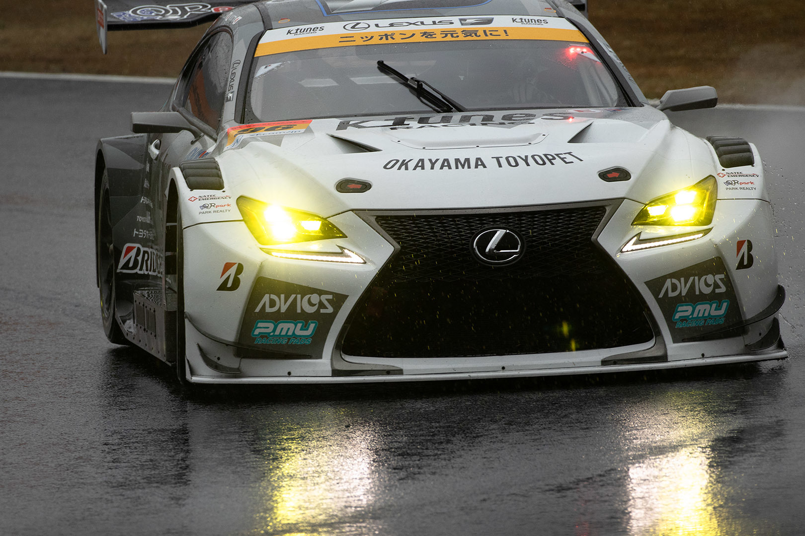 SUPER GT 岡山_a0003166_12172949.jpg