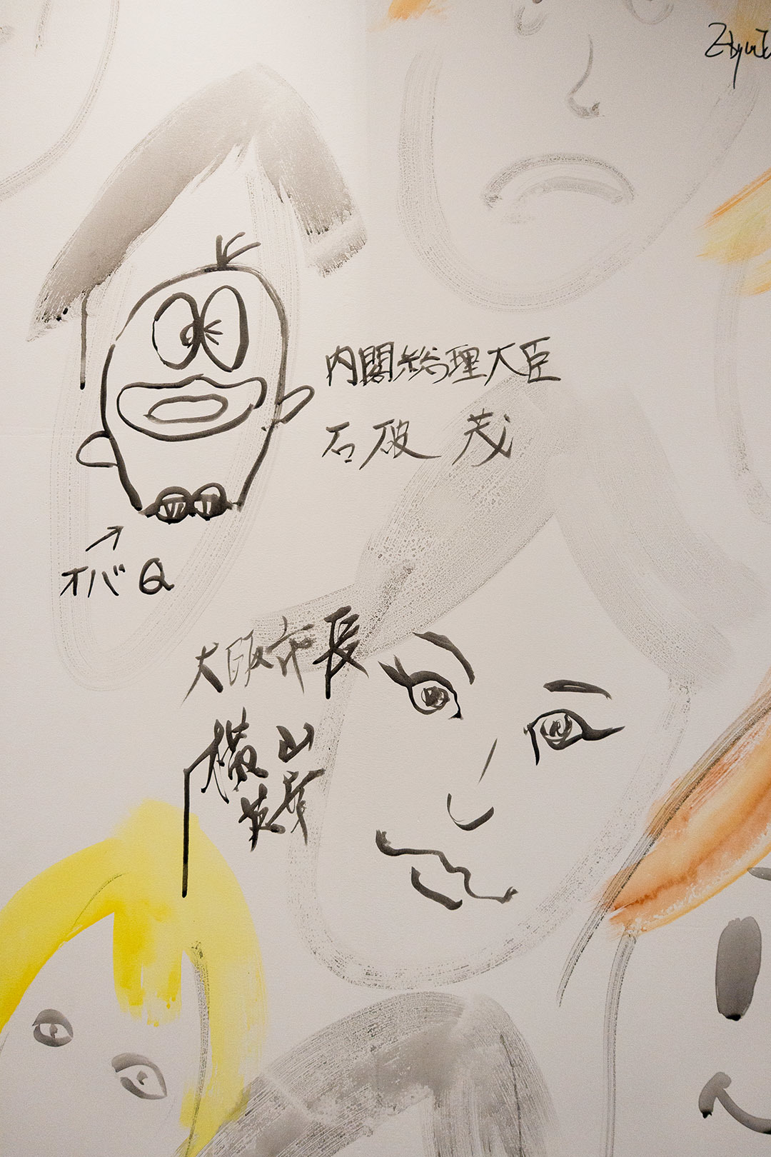 万博 バーレーン、チェコ_a0003166_12253098.jpg