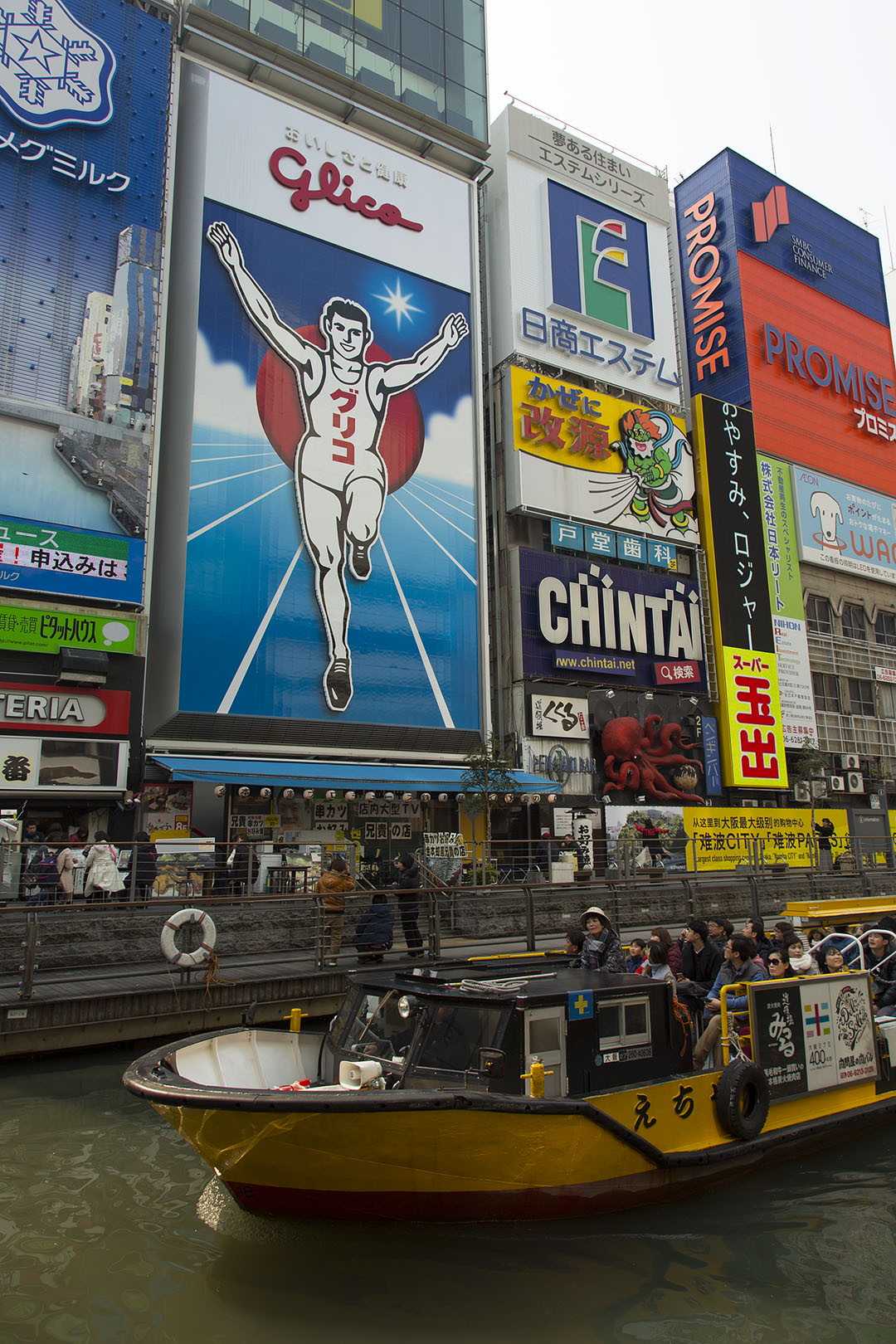 道頓堀_a0003166_1225586.jpg