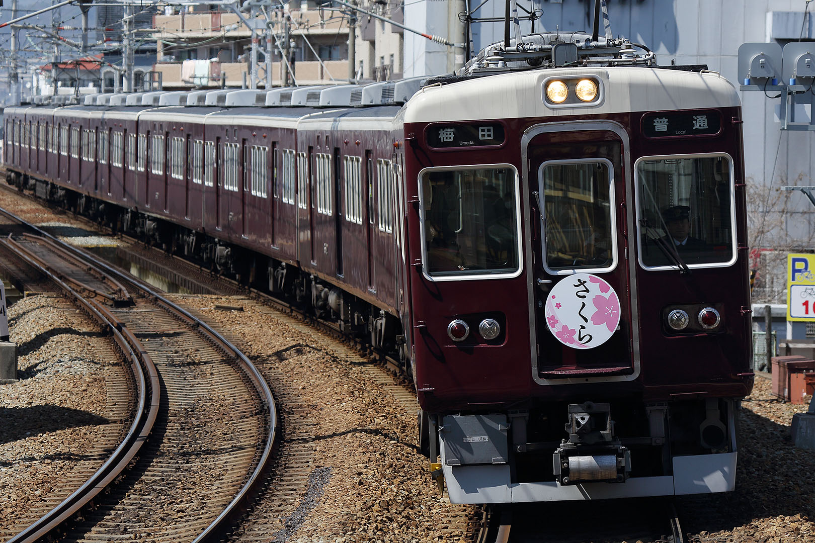 阪急 さくらヘッドマーク等　（石橋駅）_a0003166_12284169.jpg