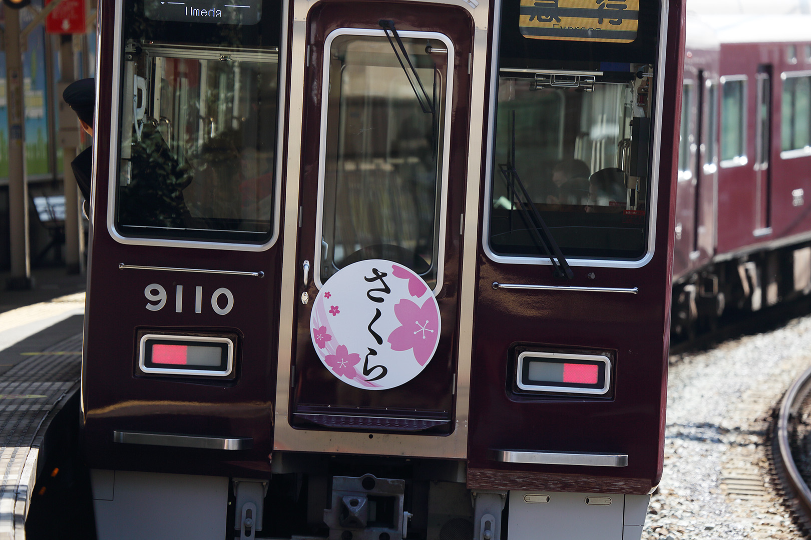 阪急 さくらヘッドマーク等　（石橋駅）_a0003166_1228445.jpg