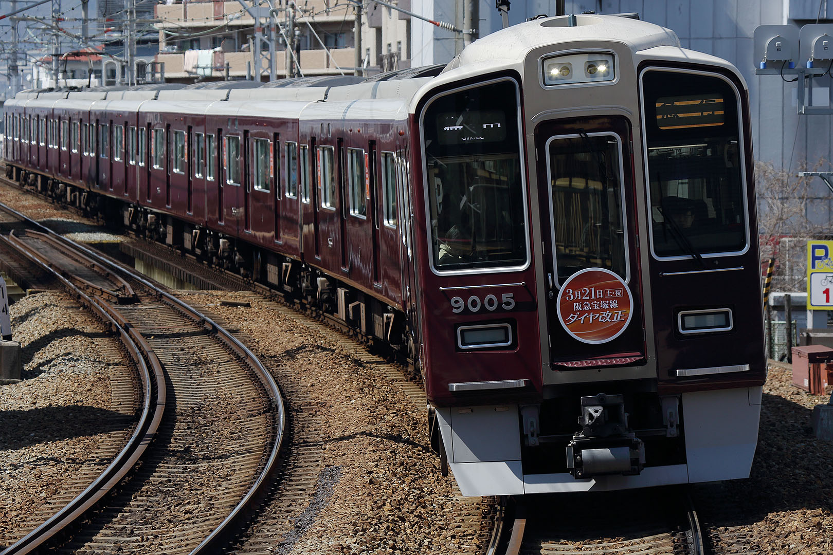 阪急 さくらヘッドマーク等　（石橋駅）_a0003166_12285053.jpg