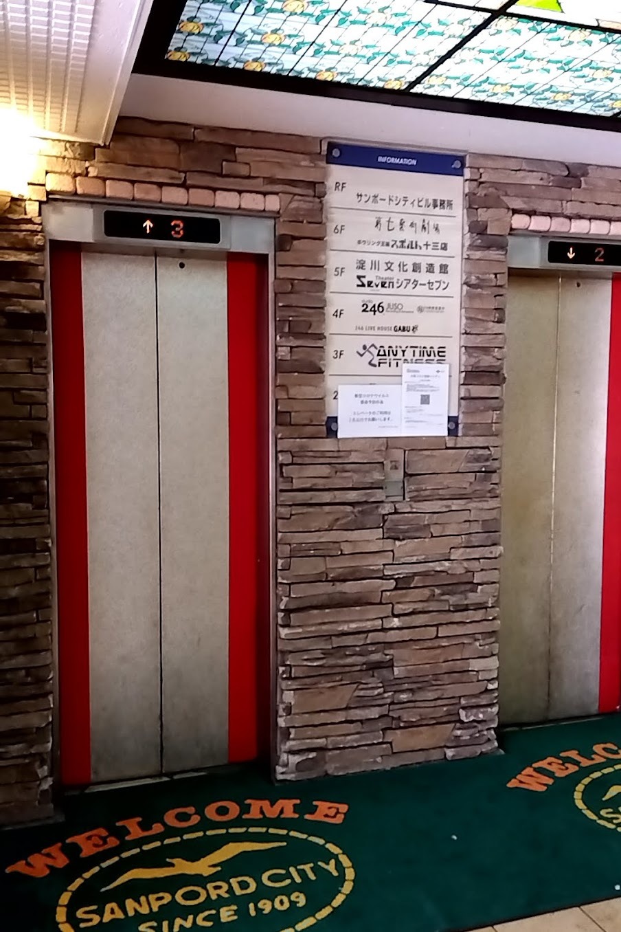 ボウリング場巡り　スポルト十三店_a0003166_12352455.jpg