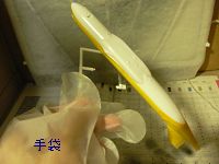 プラモメモ３　塗装_a0003166_124398.jpg