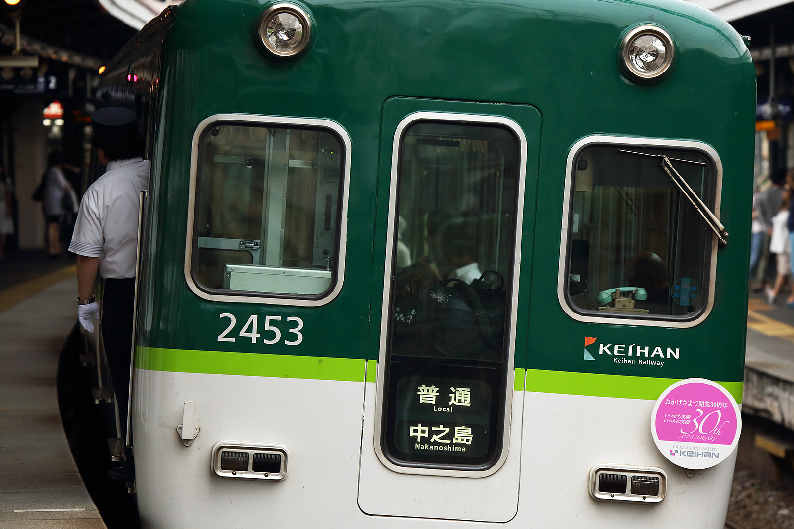 京阪　（中書島）_a0003166_1263189.jpg