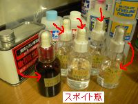 プラモメモ３　塗装_a0003166_12777.jpg