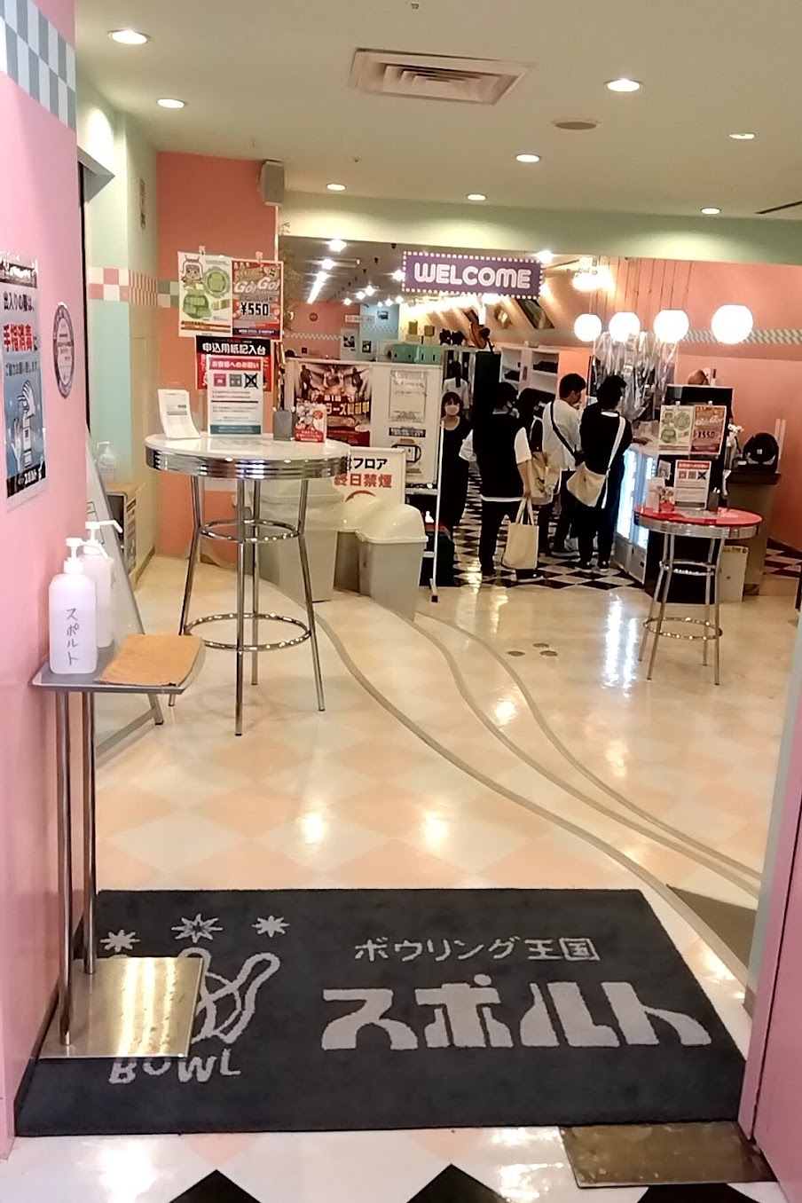 ボウリング場巡り　スポルト十三店_a0003166_13032069.jpg