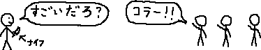 どうでもいいメモいろいろ_a0003166_1321054.gif