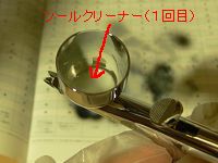 プラモメモ３　塗装_a0003166_134249.jpg