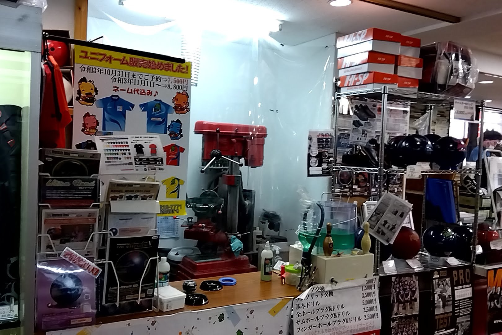 ボウリング場巡り　道頓堀ドラゴンボウル_a0003166_13573302.jpg