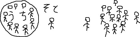 甲子園の応援と井上和香の唇_a0003166_13811.gif