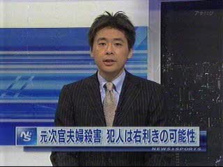 犯人は右利き、の可能性_a0003166_1414176.jpg