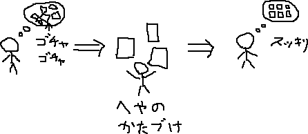 変える_a0003166_1431976.gif