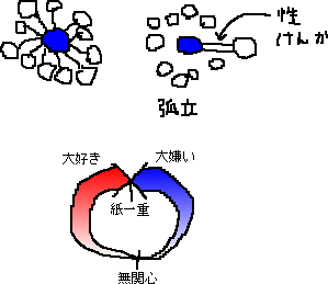 なし_a0003166_1433111.gif