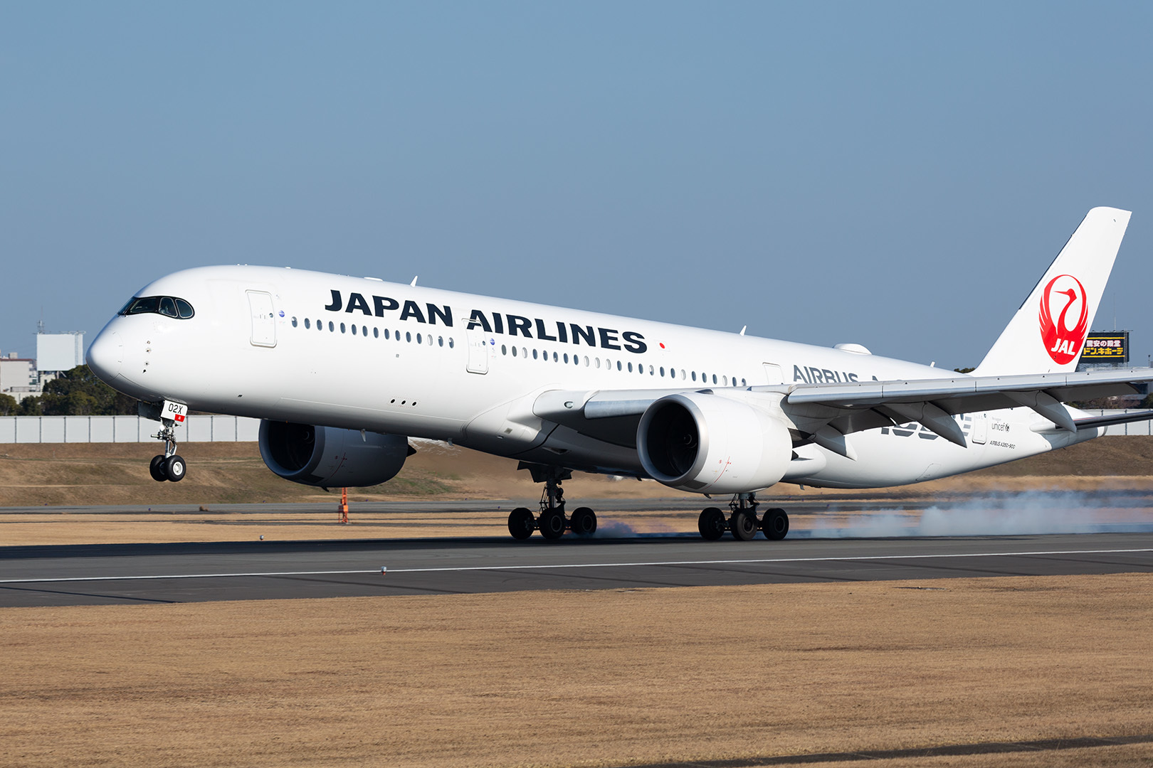 エアバスＡ３５０ 着陸（大阪空港）_a0003166_14422247.jpg