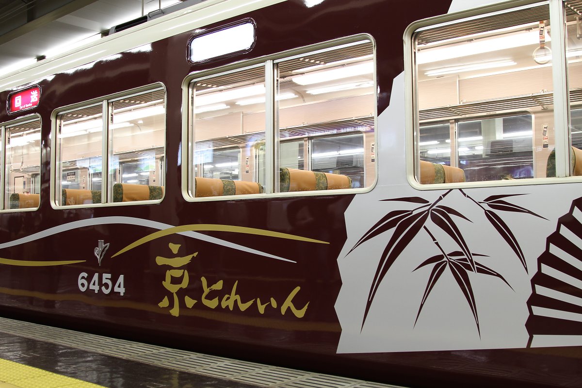 京とれいん_a0003166_1444995.jpg