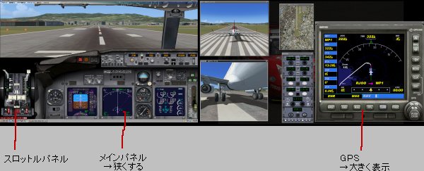 フライトシミュレータで簡単に飛ぶ_a0003166_14545555.jpg