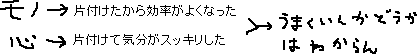 変える_a0003166_1455260.gif