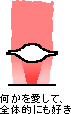 愛は光_a0003166_1481470.gif
