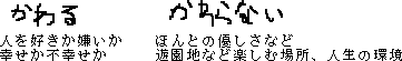 変えられるものと変えられないもの　くだらん_a0003166_15413713.gif