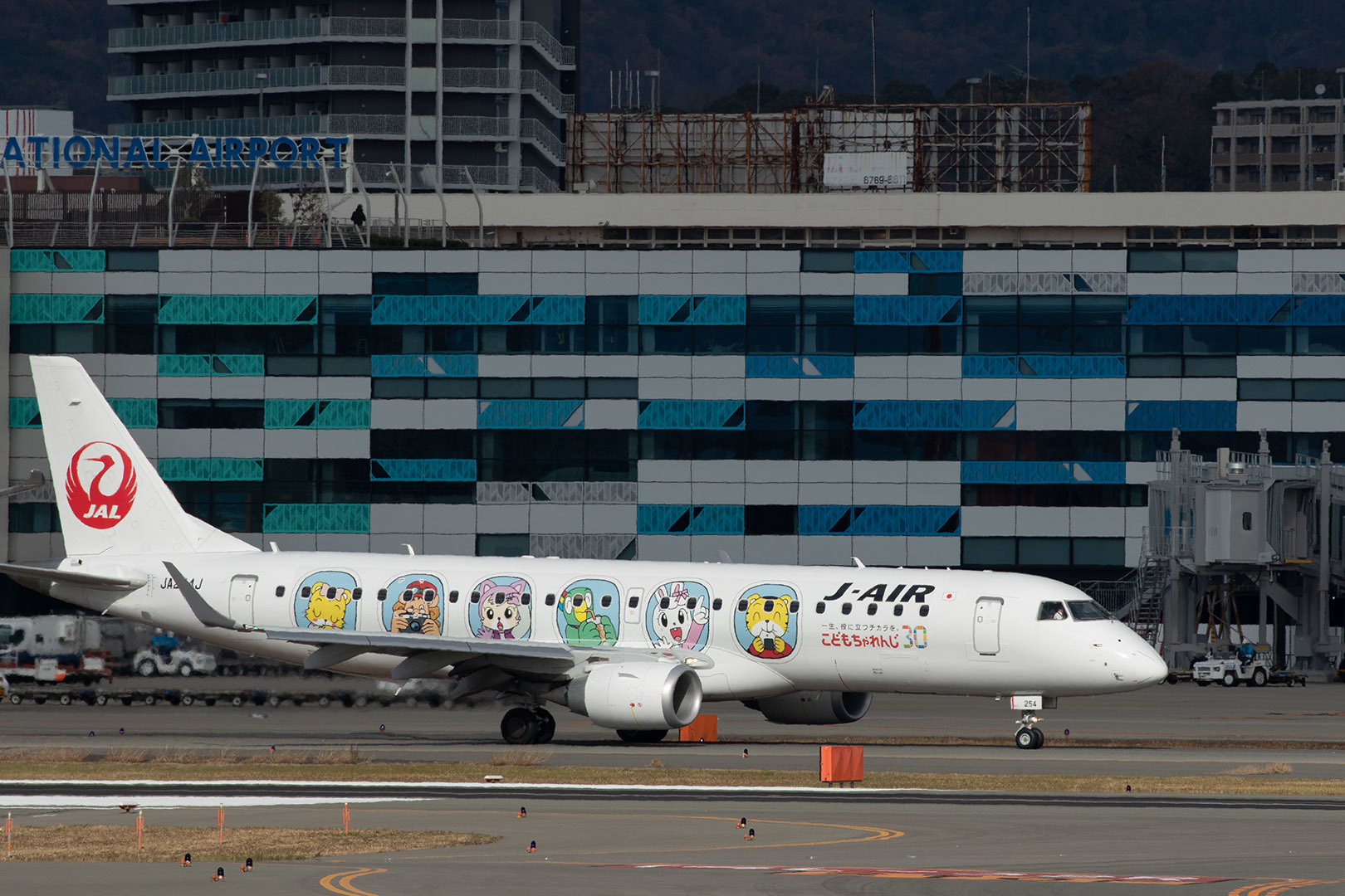 ミニオンジェット、こどもちゃれんじ、A320neo（伊丹空港 、伊丹スカイパーク）_a0003166_15472169.jpg
