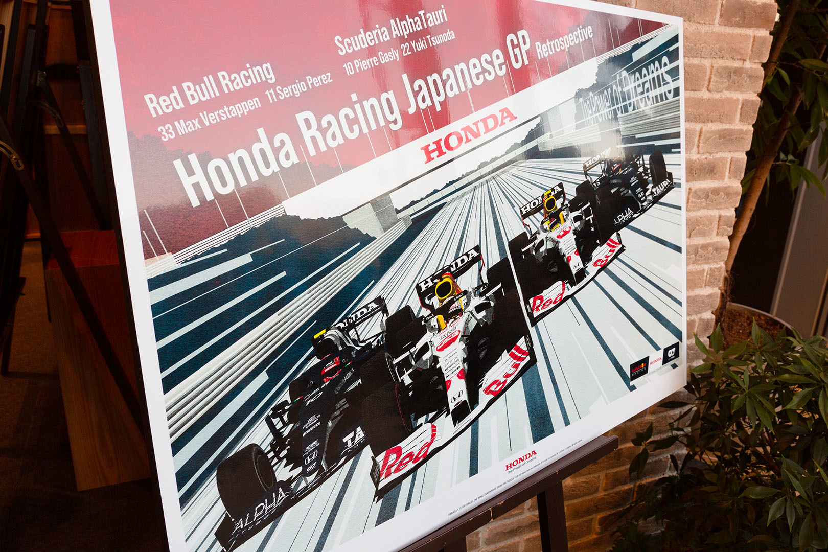 Honda ウエルカムプラザ青山　Ｆ１展示_a0003166_16141847.jpg