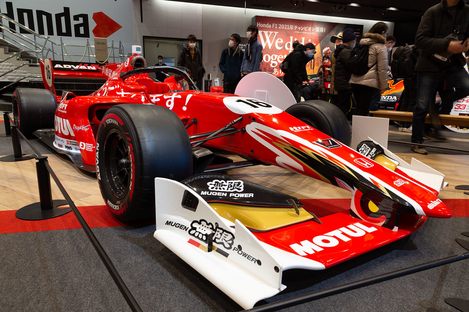ホンダ ウェルカムプラザ　その２_a0003166_16192098.jpg