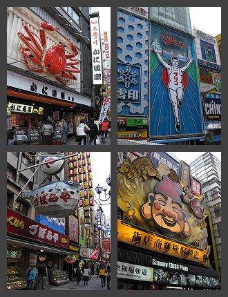 大阪_a0003166_163167.jpg