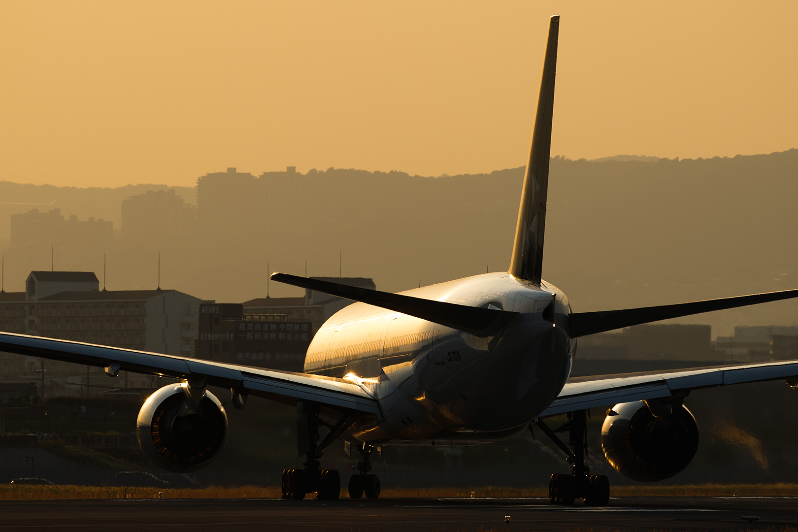 飛行機　夕焼け （伊丹空港 千里川）_a0003166_1646242.jpg