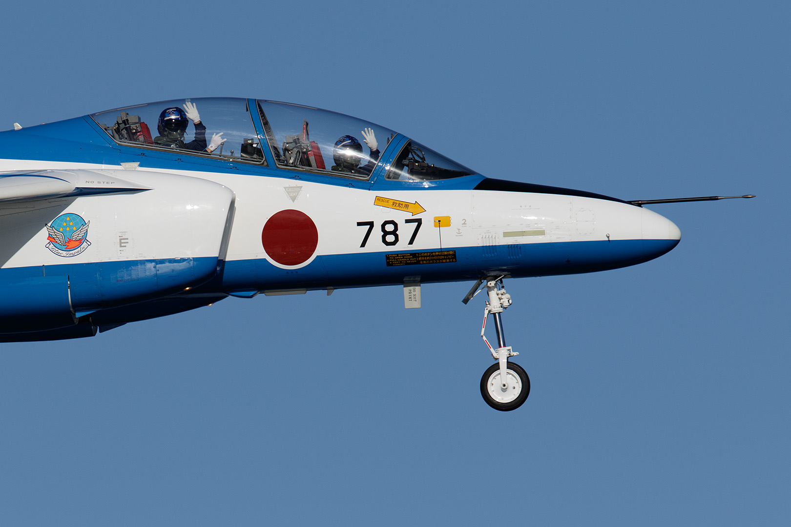 岩国フレンドシップデー　ブルーインパルス（その１ 離着陸）_a0003166_166154.jpg
