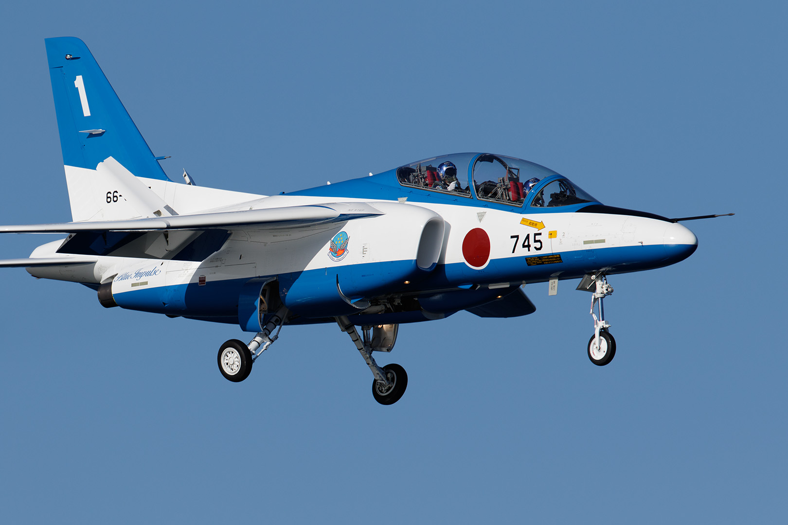 岩国フレンドシップデー　ブルーインパルス（その１ 離着陸）_a0003166_1661978.jpg