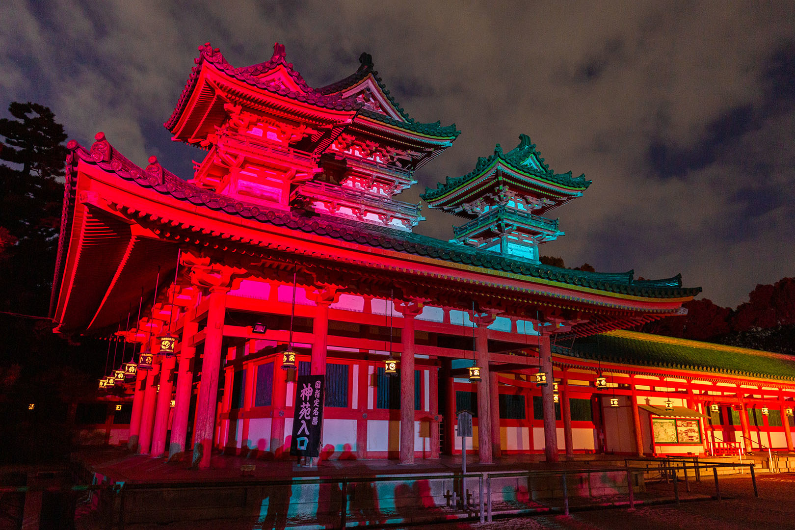 平安神宮 冬のライトアップ_a0003166_17252543.jpg