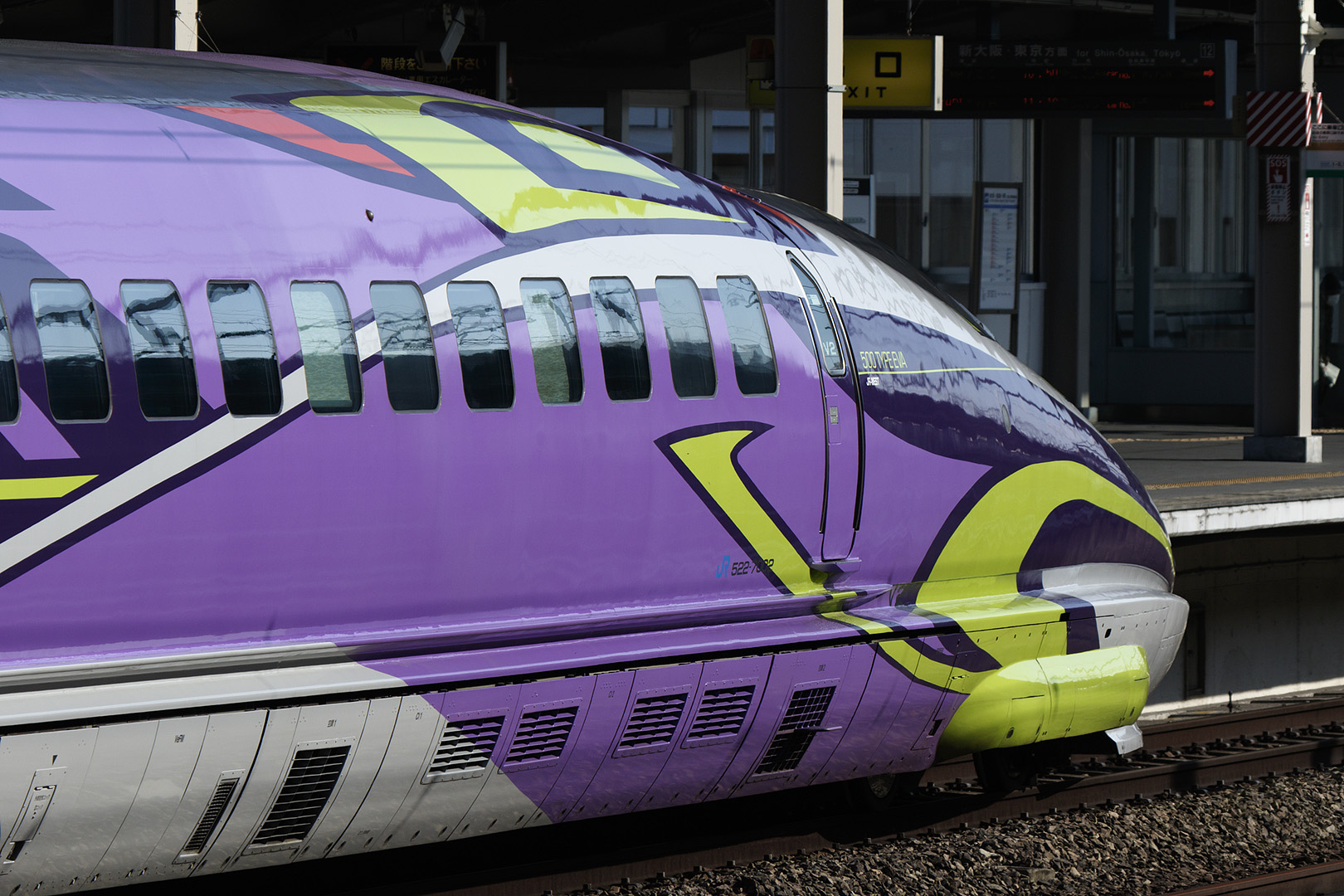新幹線 500 TYPE EVA （西明石）_a0003166_17363096.jpg