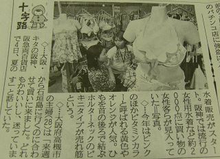 予知能力あり　キリストの尊厳なし_a0003166_183533.jpg