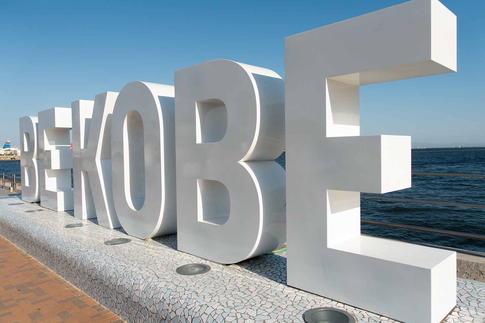 BE KOBE モニュメントをコンプリートした！_a0003166_18465784.jpg