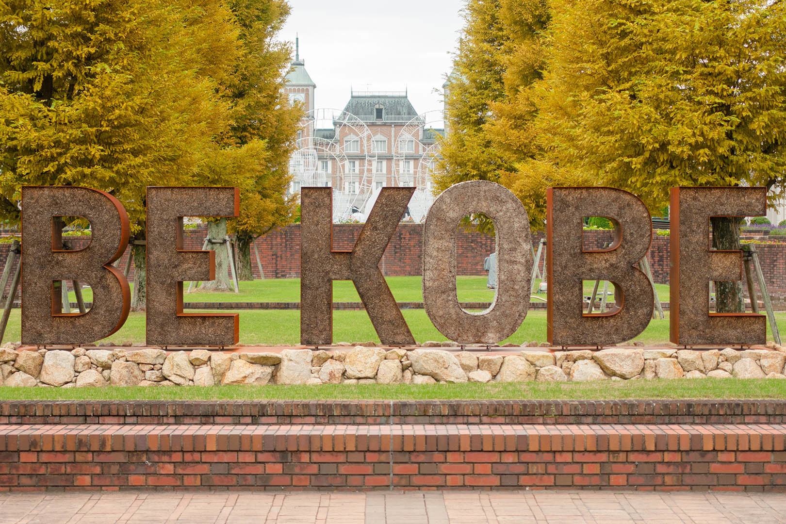 BE KOBE モニュメントをコンプリートした！_a0003166_18472053.jpg