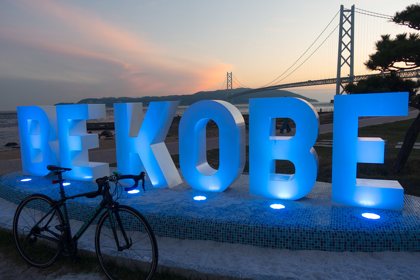 BE KOBE モニュメントをコンプリートした！_a0003166_18481828.jpg