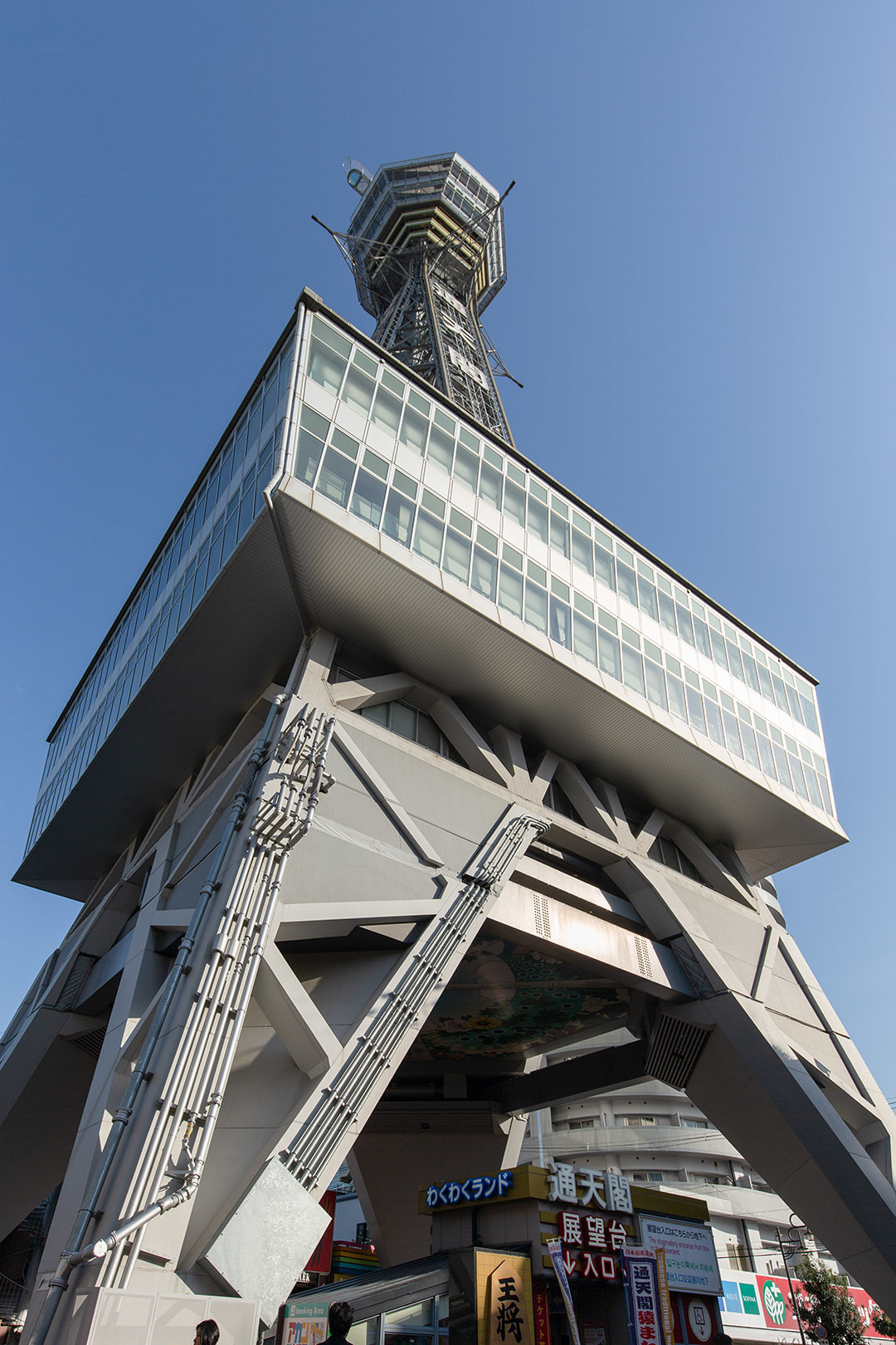 大阪 新世界 通天閣_a0003166_18495921.jpg