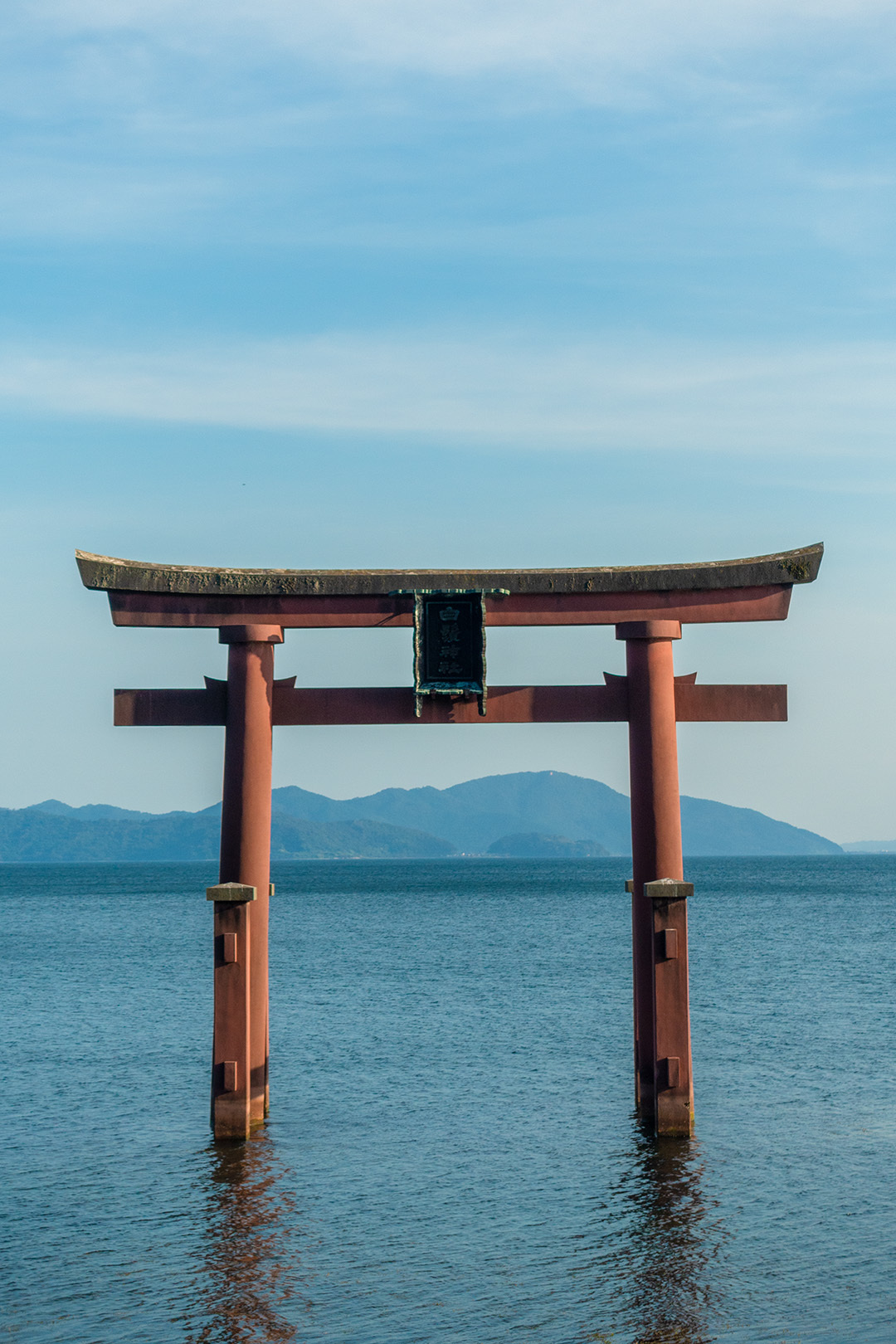 琵琶湖 白髭神社_a0003166_18582095.jpg